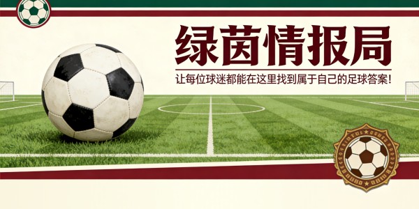 爱游戏体育app下载-巴黎圣日耳曼vs拜仁慕尼黑：哪支球队的阵容身价更高？